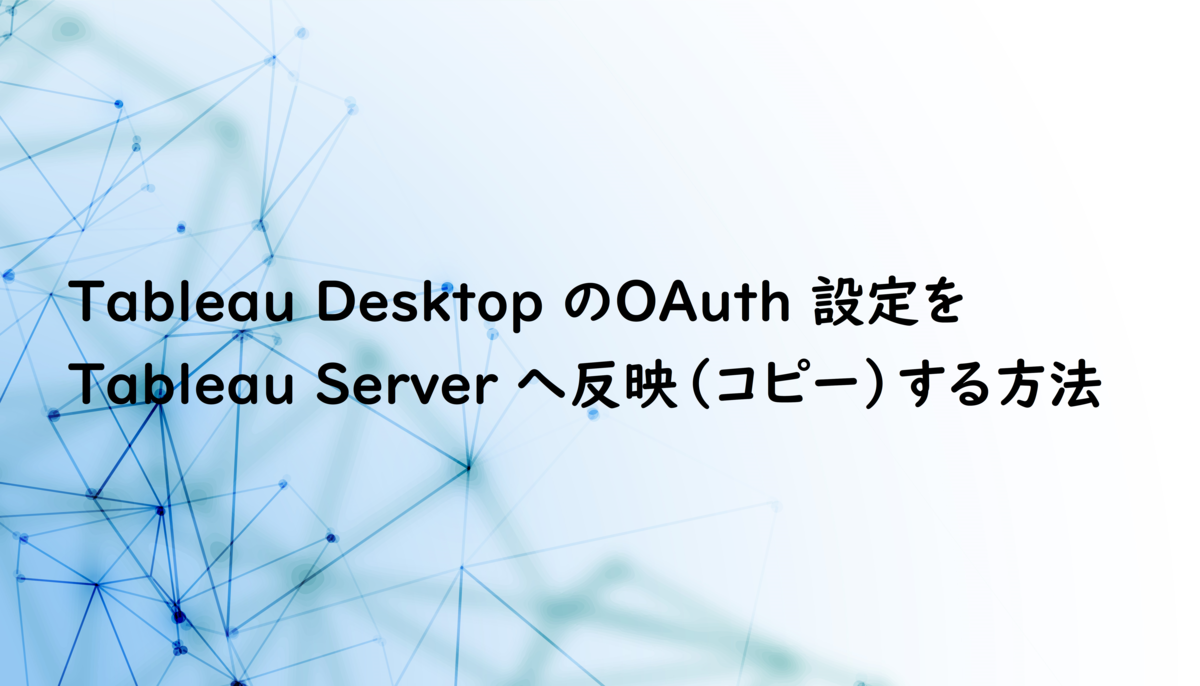 f:id:sugawarakazu:20211216121004p:plain