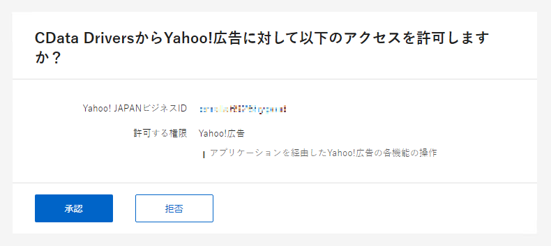 f:id:sugawarakazu:20220125003259p:plain
