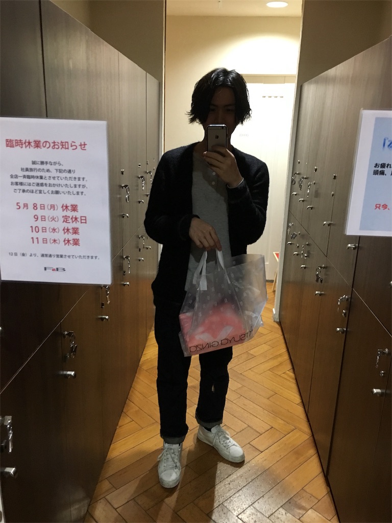 f:id:sugayadaiki:20170329113053j:image f:id:sugayadaiki:20170329113053j:image