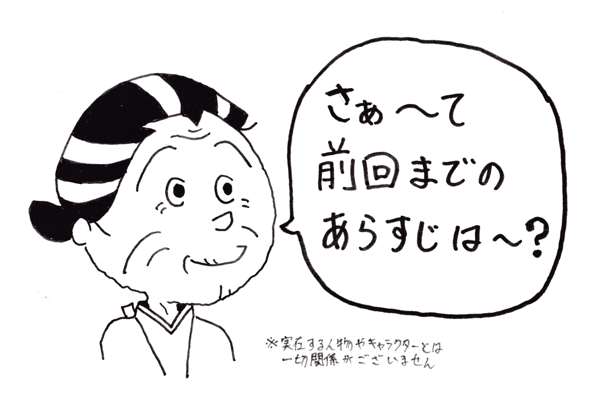 ギリホリ紀行 第9話 オーストラリアで銀行口座を作る ヒゲニートのギリホリ奮闘記
