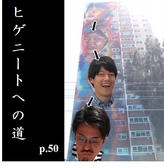 f:id:sugayan:20200121134921j:plain