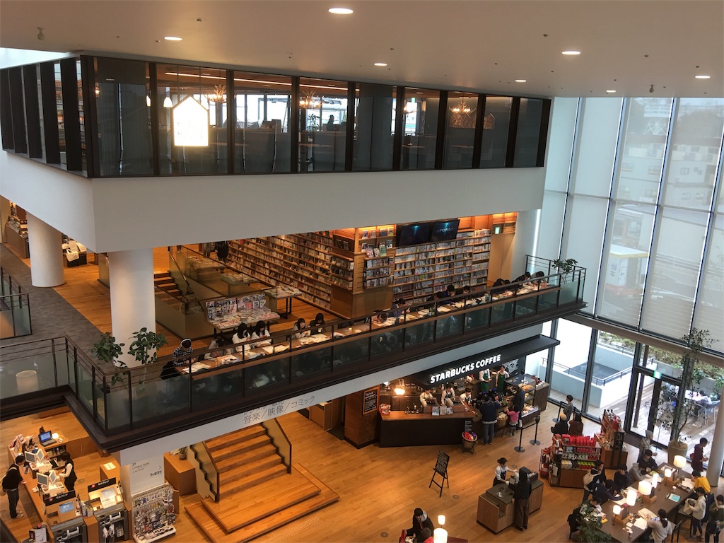 東北一を誇るオシャレなtsutaya図書館 多賀城市立図書館は一日中いれる場所だ 佐藤光輝のactiblog 東北一を誇るオシャレなtsutaya図書館 多賀城市立図書館は一日中いれる場所だ 佐藤光輝のactiblog