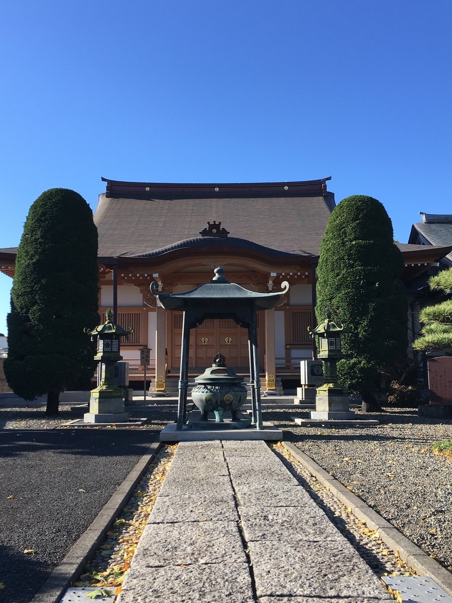 f:id:sugeta221:20201122014956j:plain