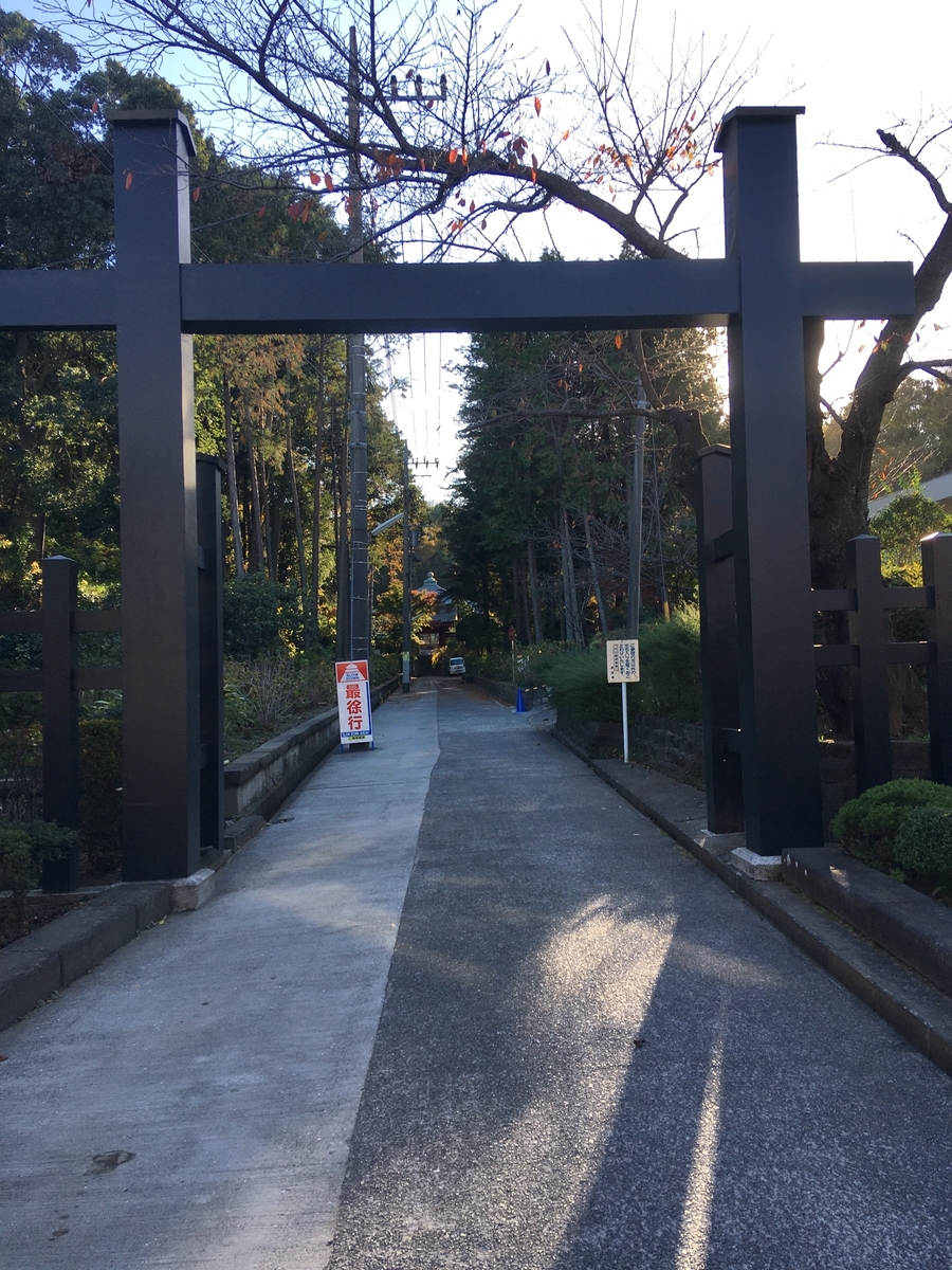 f:id:sugeta221:20201122020905j:plain