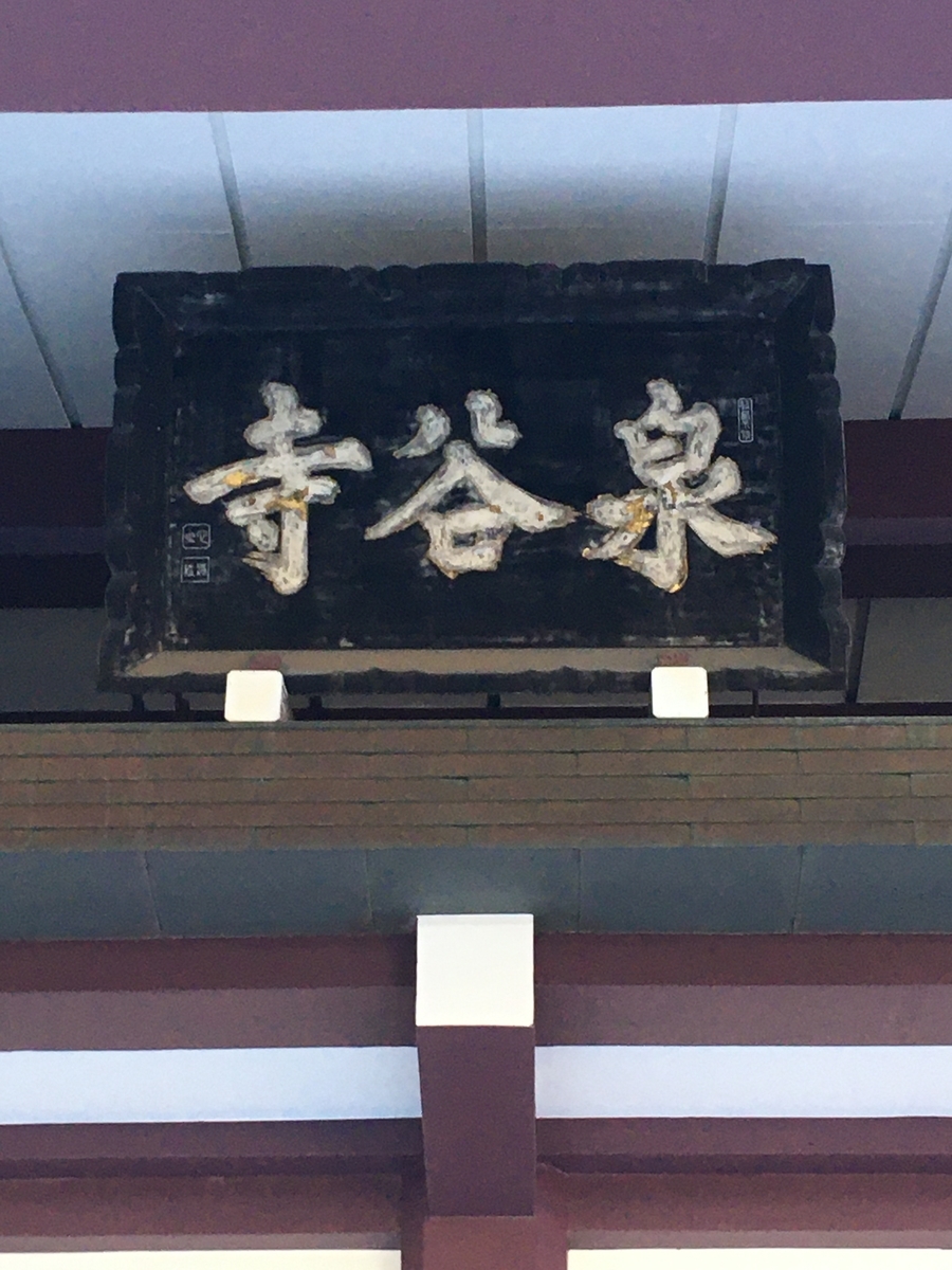f:id:sugeta221:20201122021505j:plain