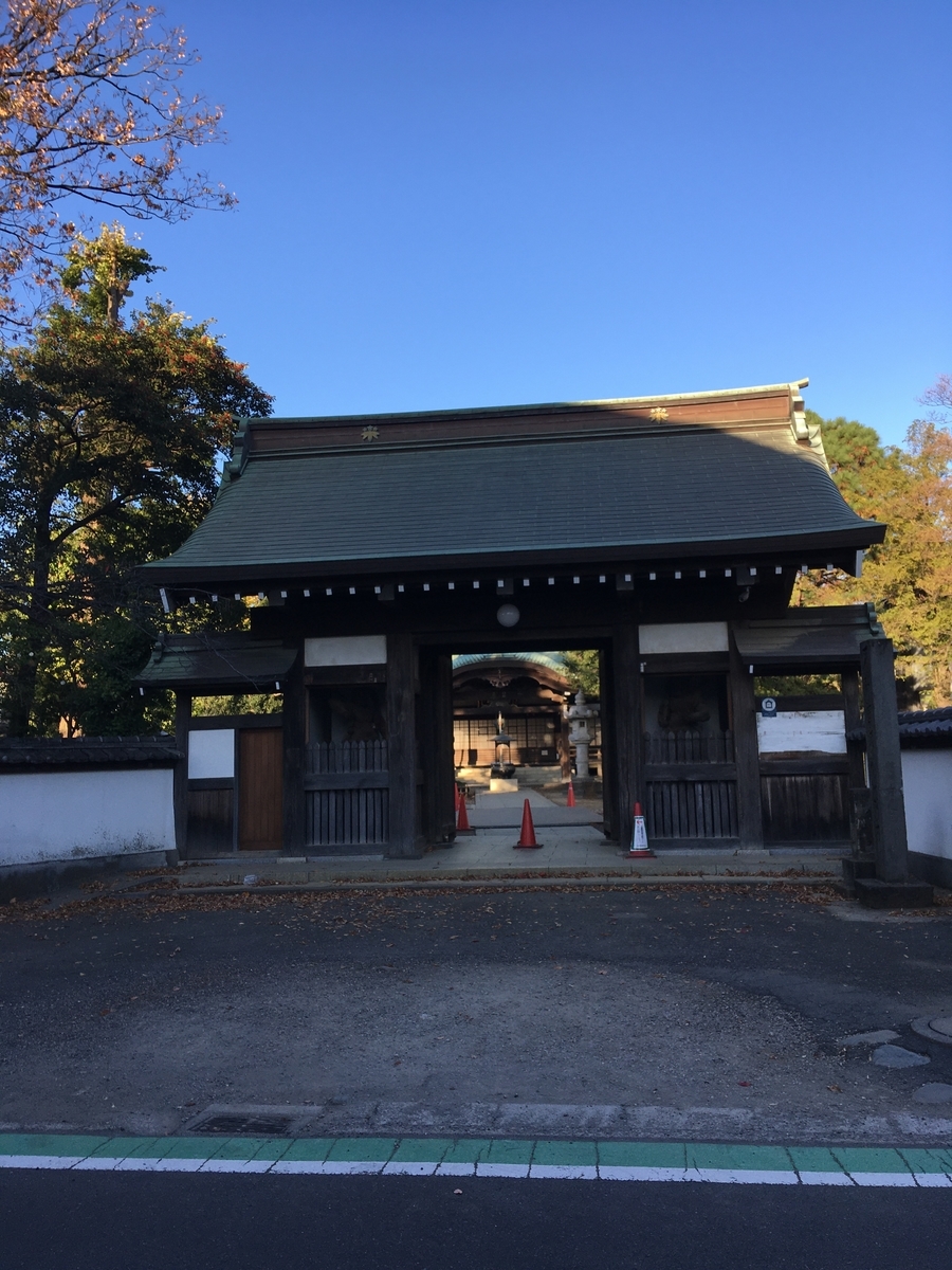 f:id:sugeta221:20201122123140j:plain