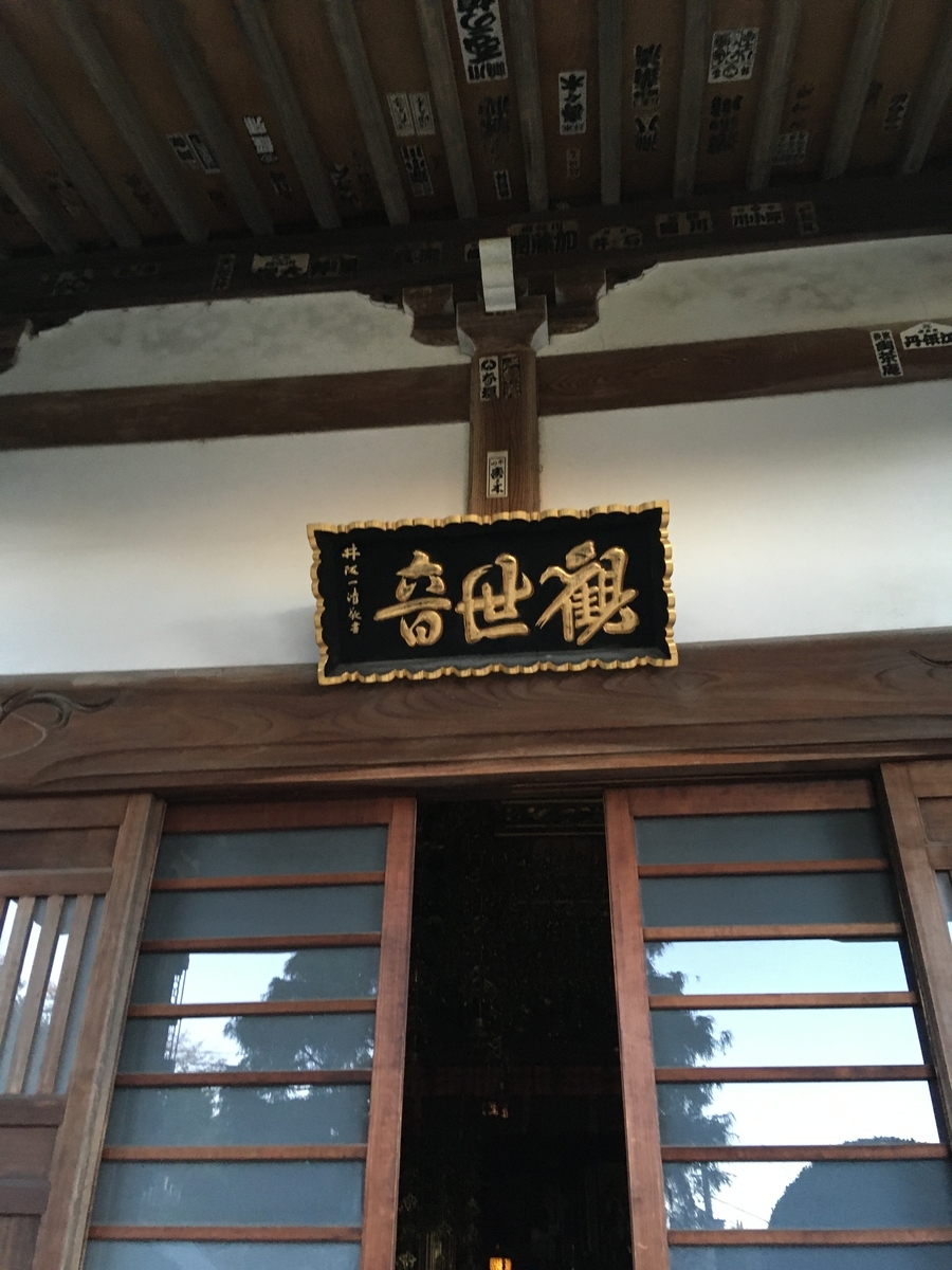 f:id:sugeta221:20201122134253j:plain