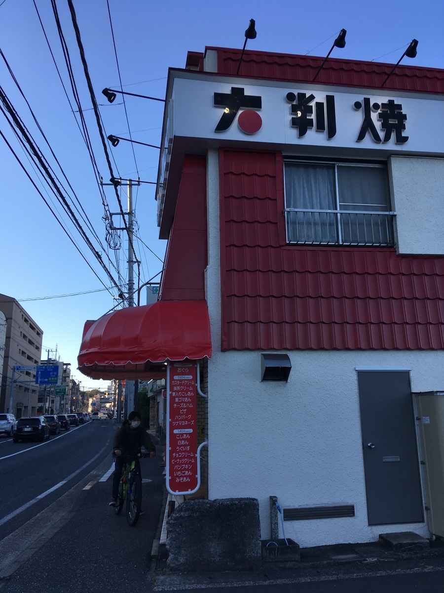 f:id:sugeta221:20201122170033j:plain
