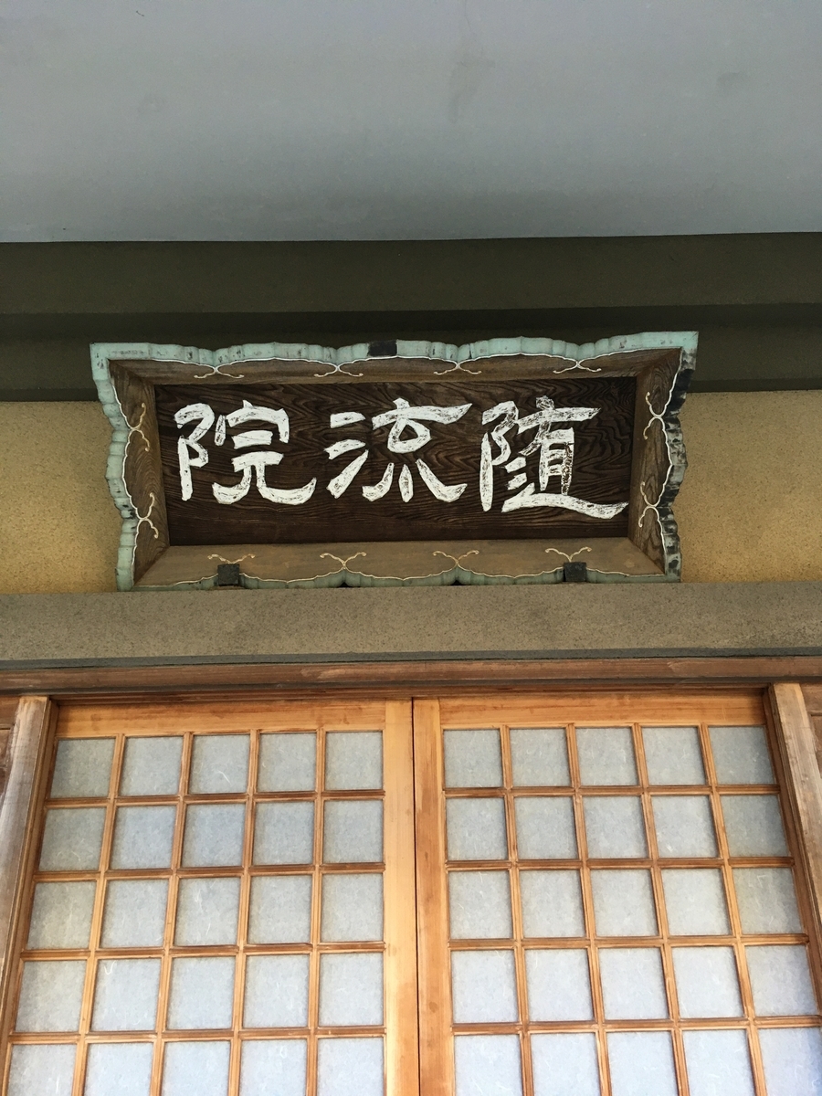 f:id:sugeta221:20201128213957j:plain