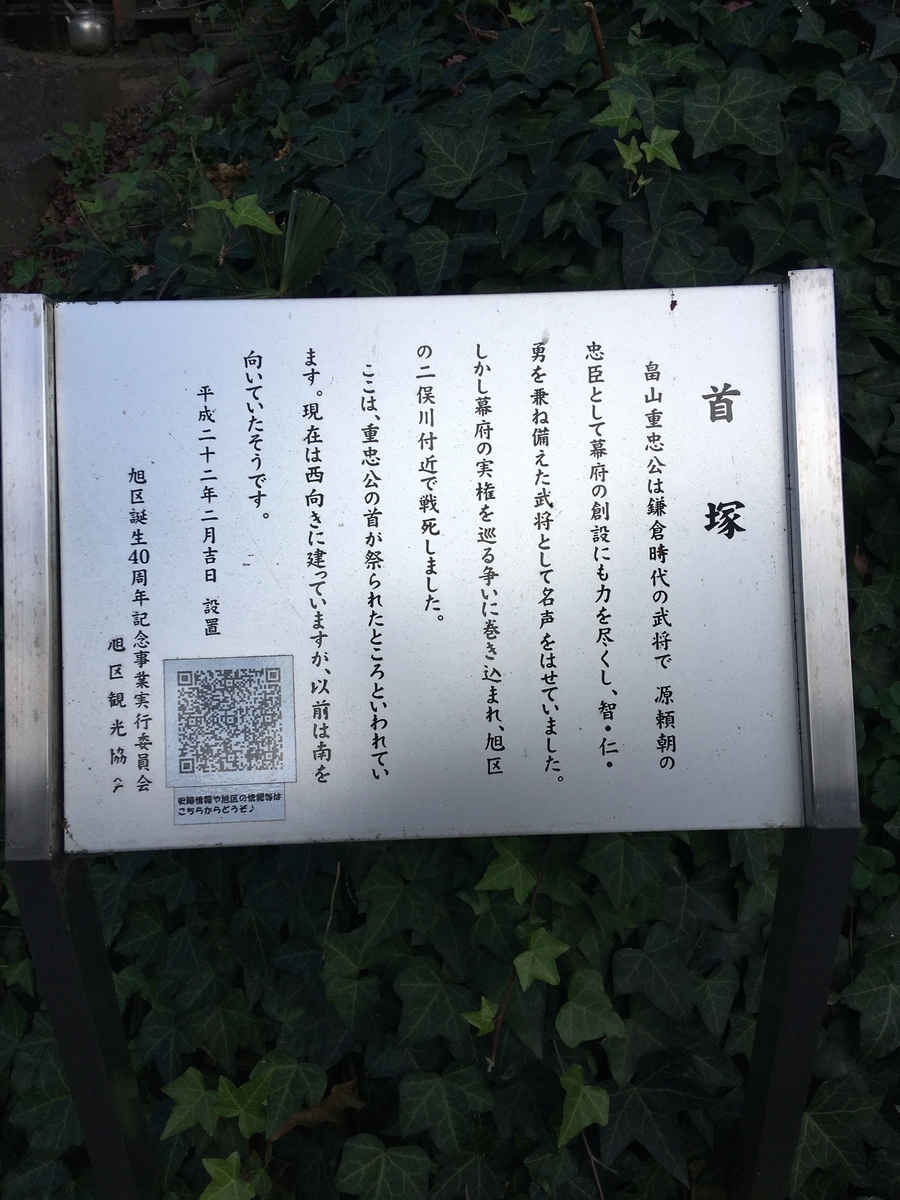 f:id:sugeta221:20201128215106j:plain