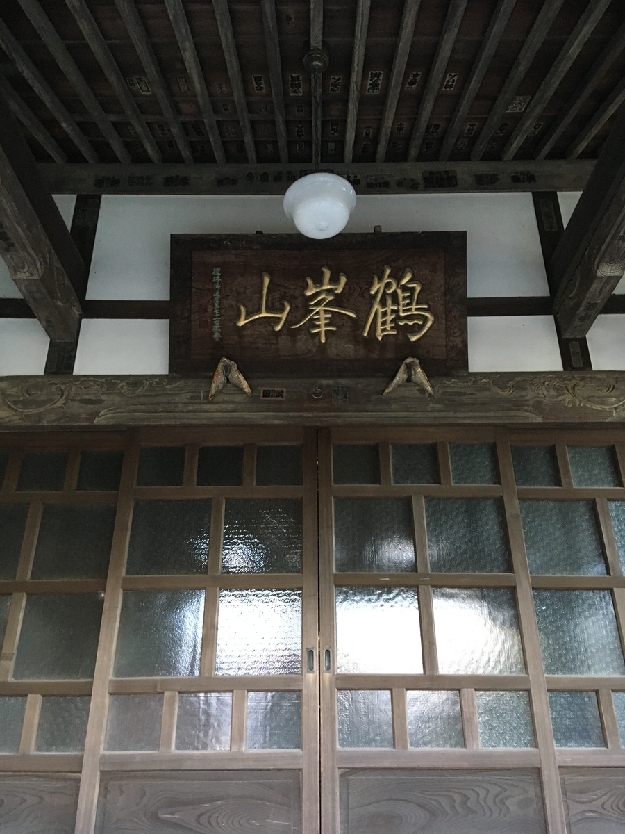 f:id:sugeta221:20201128220518j:plain
