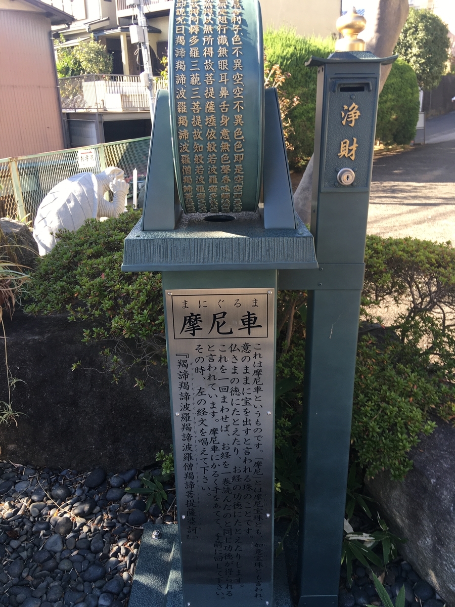 f:id:sugeta221:20201128221552j:plain