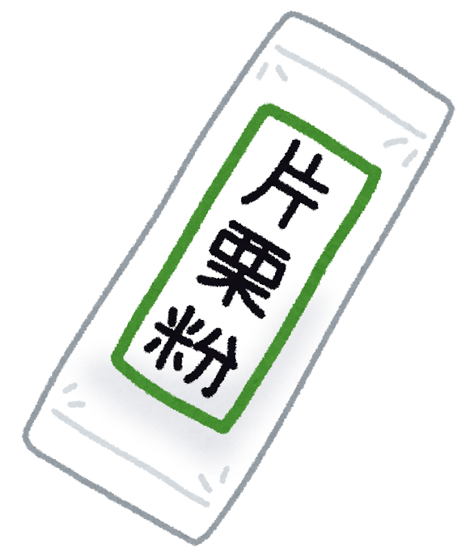 f:id:sugi-blog:20210106224516p:plain