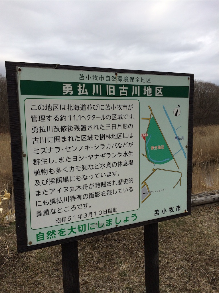 稔橋 旧植苗小 美々尋常小学校 郷土史とアナログ盤の日々 稔橋 旧植苗小 美々尋常小学校 郷土史とアナログ盤の日々