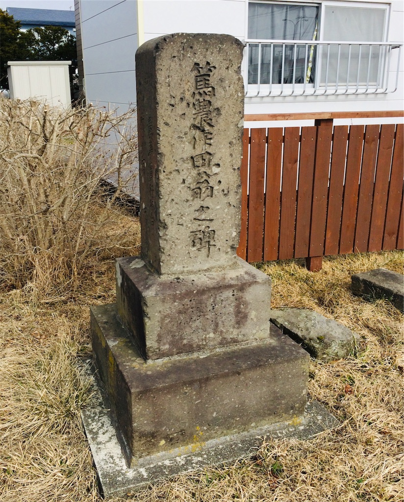 f:id:sugi0144:20200502092858j:image