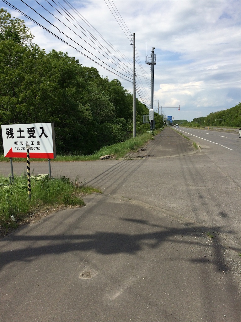 f:id:sugi0144:20200616114525j:image