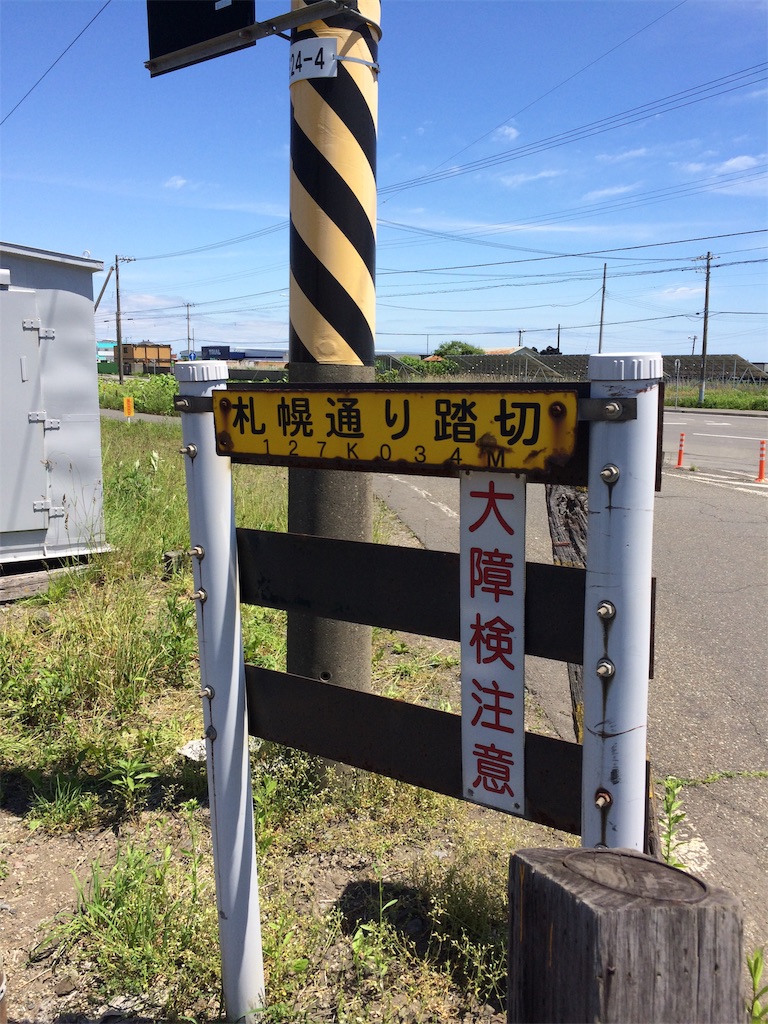 f:id:sugi0144:20200626135310j:image
