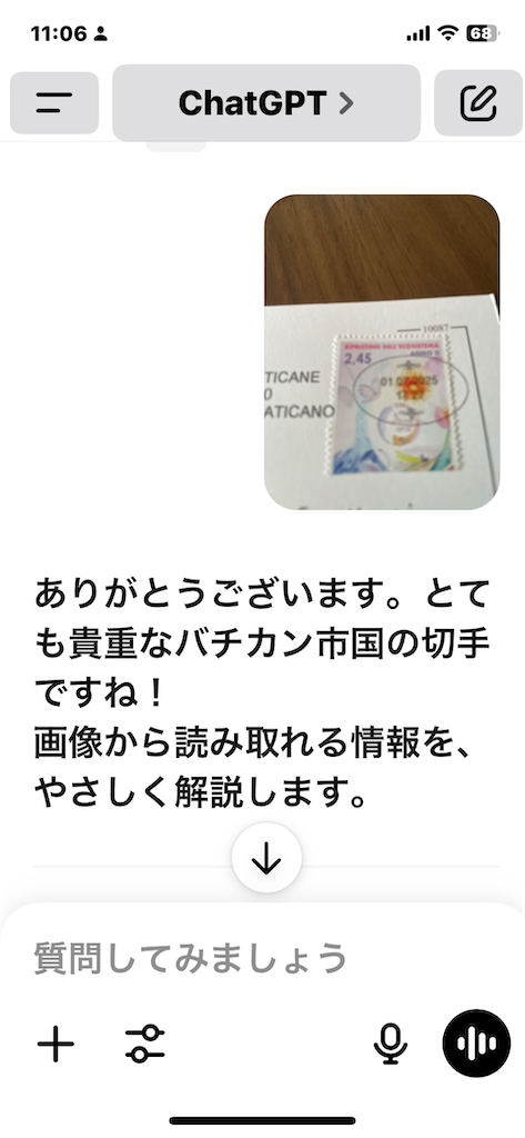 f:id:sugi0713:20250709111101p:image