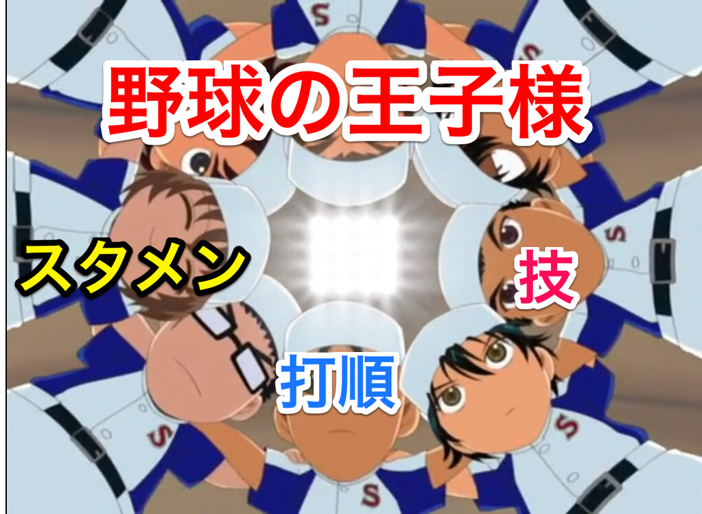 f:id:sugi18:20170614131744p:image f:id:sugi18:20170614131744p:image