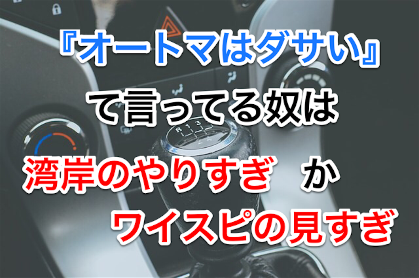 f:id:sugi18:20170701160851p:image f:id:sugi18:20170701160851p:image