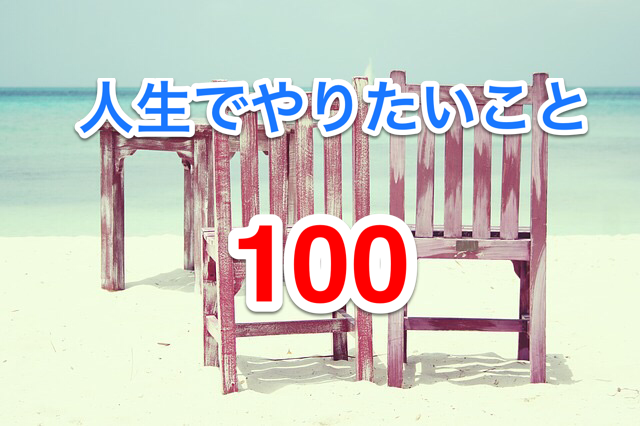 f:id:sugi18:20170704123538p:plain f:id:sugi18:20170704123538p:plain