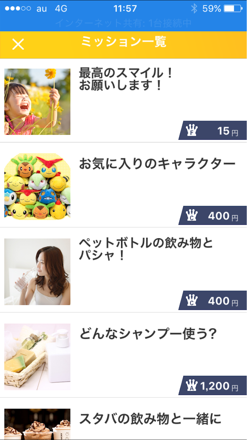 f:id:sugi18:20170718121112p:plain f:id:sugi18:20170718121112p:plain