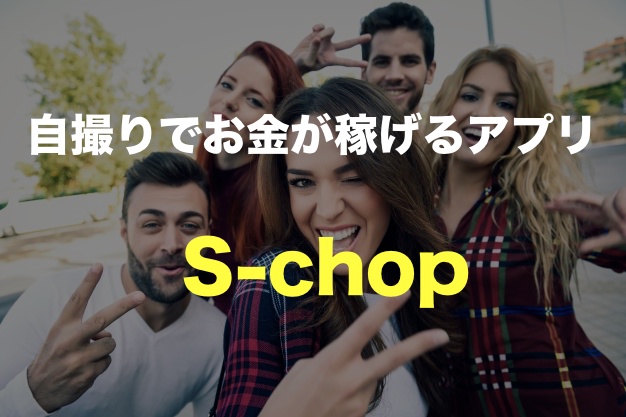 f:id:sugi18:20170718141804j:plain f:id:sugi18:20170718141804j:plain