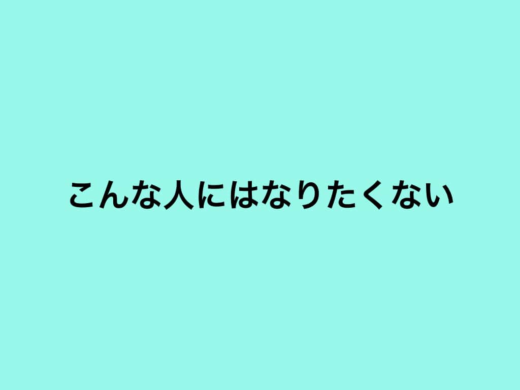 f:id:sugi18:20170906194349j:plain f:id:sugi18:20170906194349j:plain