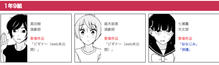 f:id:sugi18:20170918172111p:plain f:id:sugi18:20170918172111p:plain
