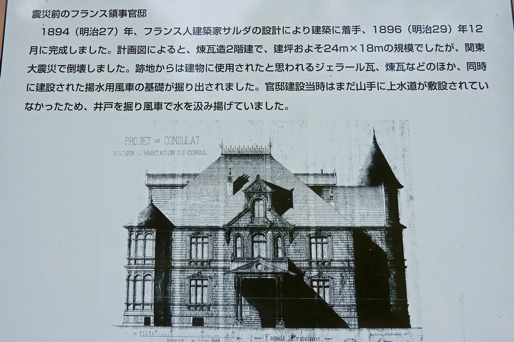 フランス瓦 ジェラール瓦Ⅱ型1885 1 美術品/アンティーク 陶芸 【公式