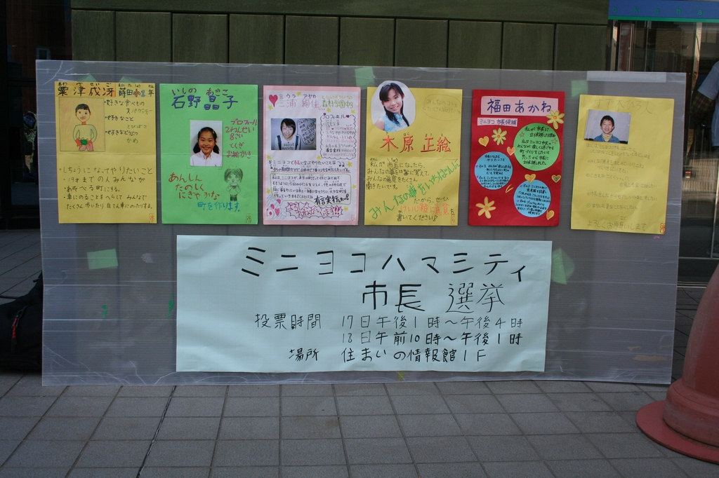 f:id:sugi_chan:20070317143228j:plain f:id:sugi_chan:20070317143228j:plain