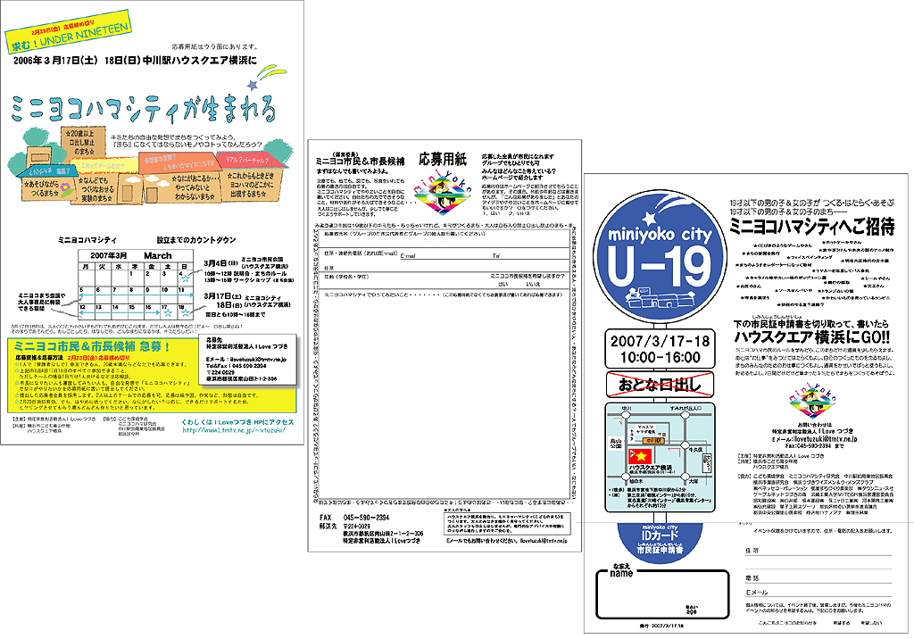 f:id:sugi_chan:20071012185254j:plain f:id:sugi_chan:20071012185254j:plain