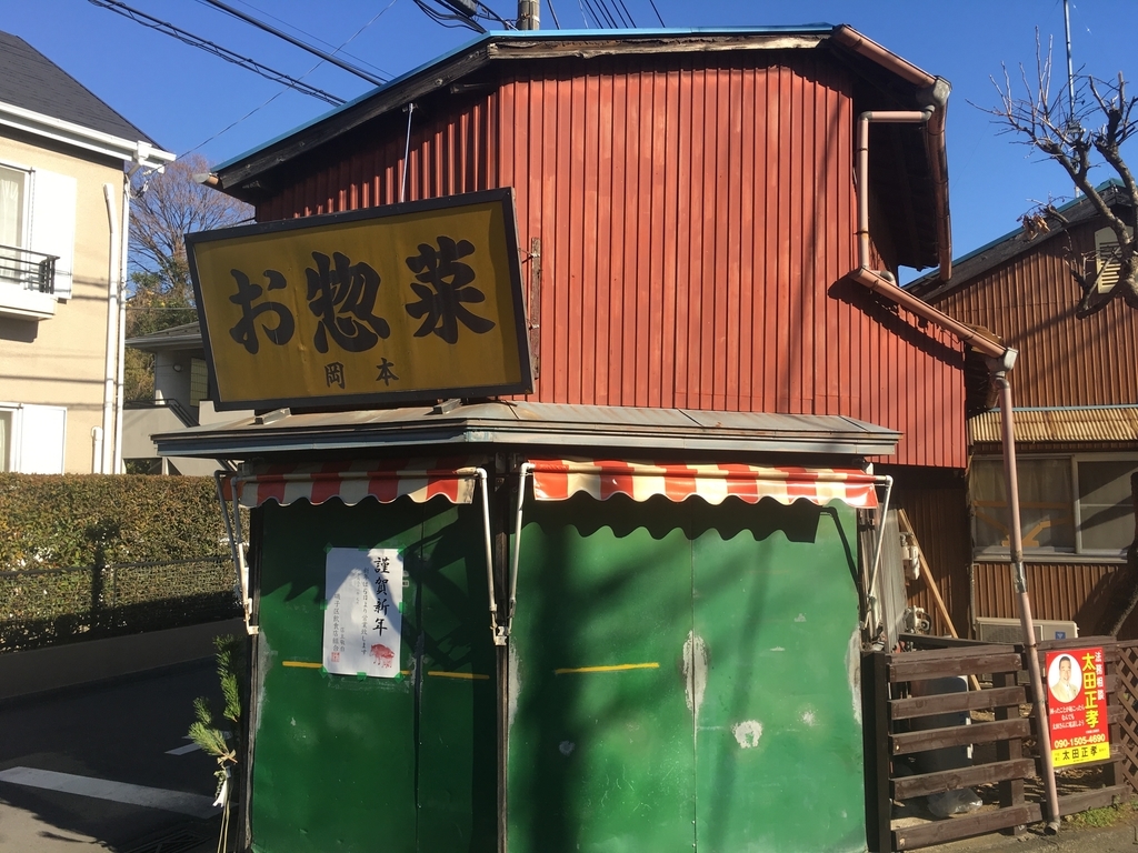 f:id:sugi_chan:20190104131625j:plain f:id:sugi_chan:20190104131625j:plain