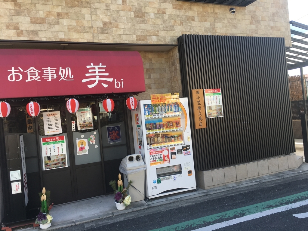 f:id:sugi_chan:20190104131712j:plain f:id:sugi_chan:20190104131712j:plain