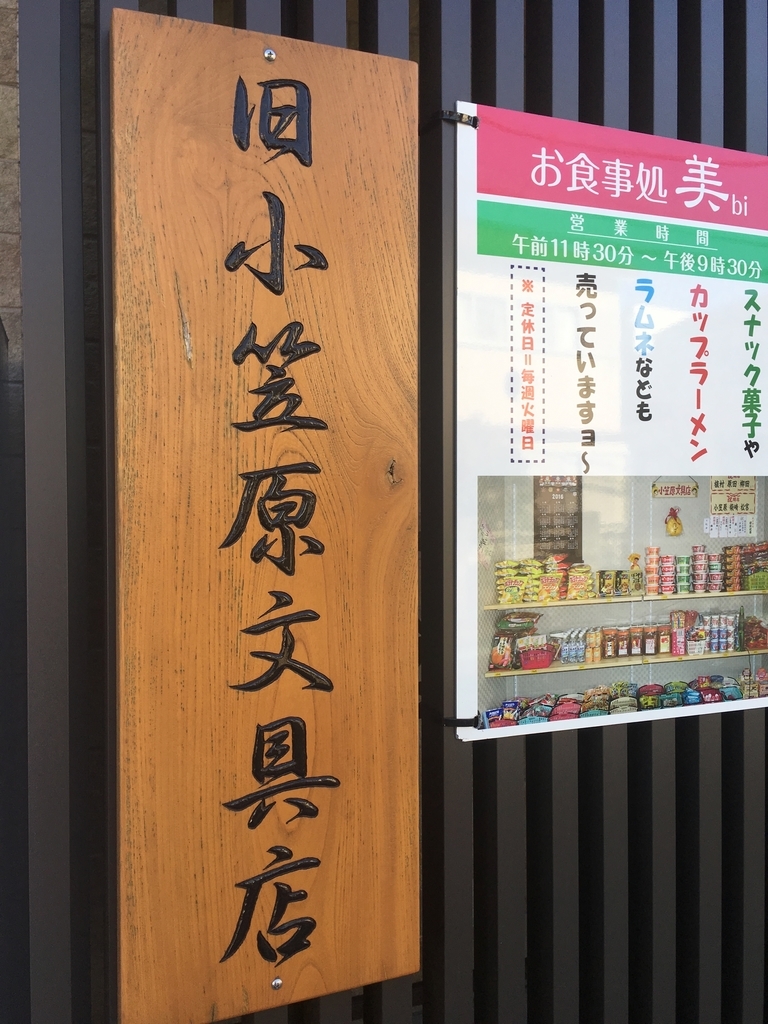 f:id:sugi_chan:20190104131721j:plain f:id:sugi_chan:20190104131721j:plain