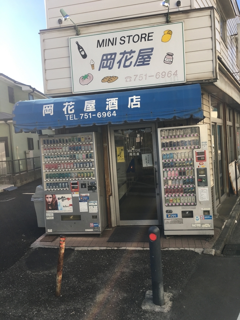 f:id:sugi_chan:20190104131831j:plain f:id:sugi_chan:20190104131831j:plain