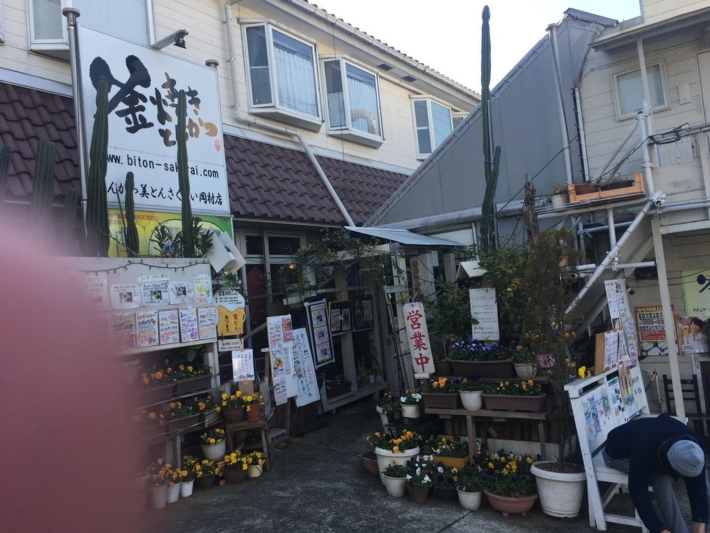 f:id:sugi_chan:20190104132749j:plain f:id:sugi_chan:20190104132749j:plain