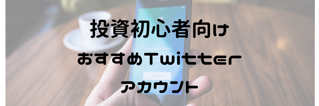 f:id:sugi_inv:20181002011043p:plain f:id:sugi_inv:20181002011043p:plain