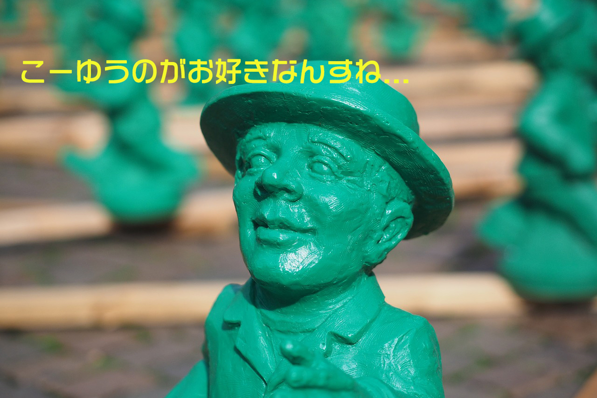 f:id:sugi_mocchi:20190501005836j:plain