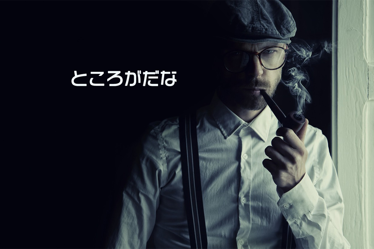f:id:sugi_mocchi:20190501010630j:plain