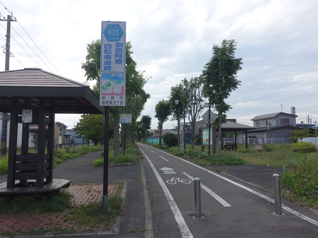 f:id:sugiblues:20260830120635j:image f:id:sugiblues:20260830120635j:image