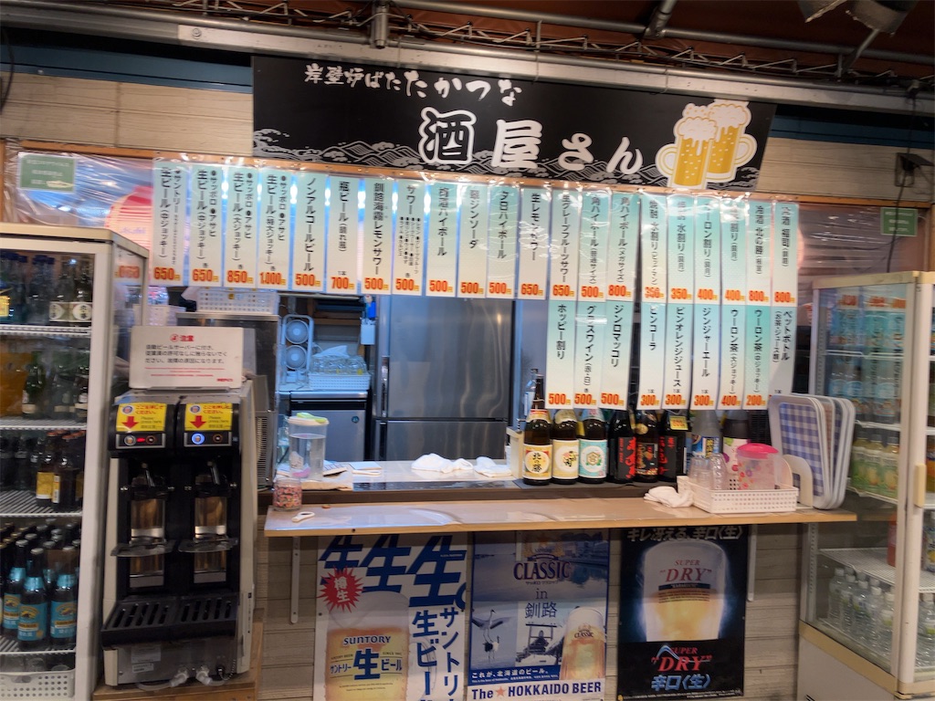 f:id:sugiblues:20260905222251j:image f:id:sugiblues:20260905222251j:image