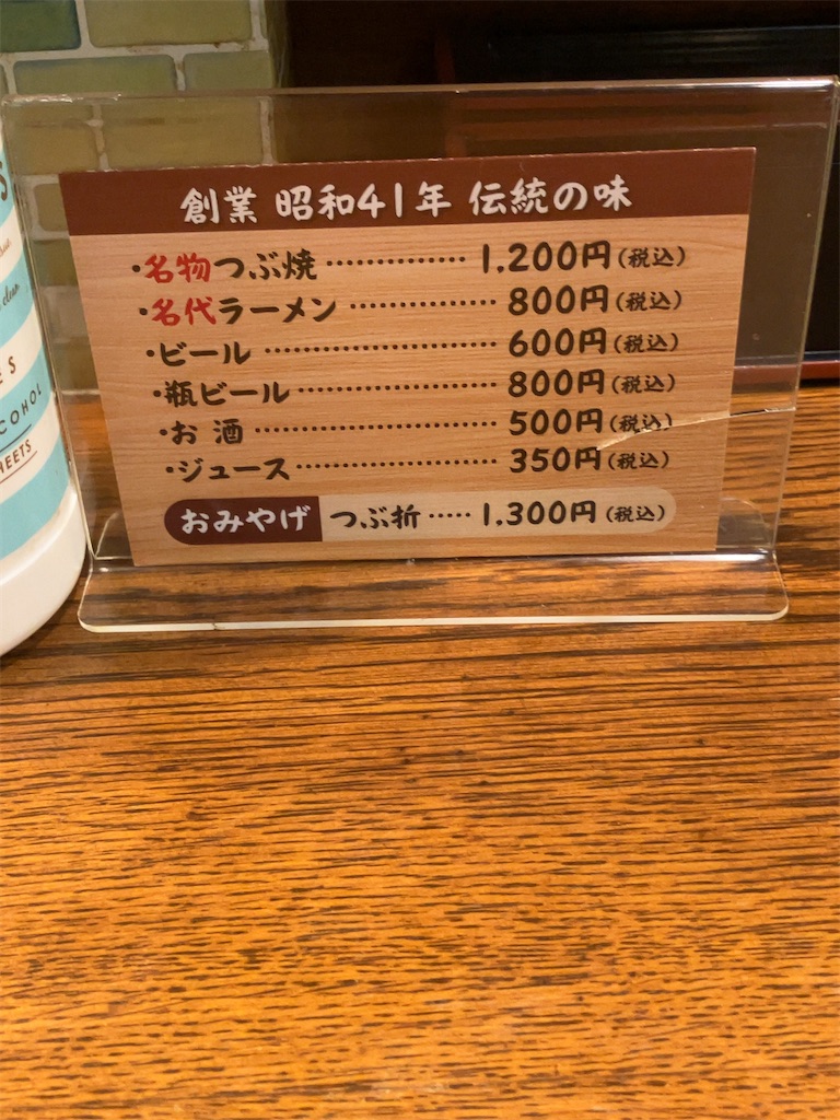 f:id:sugiblues:20260914093134j:image f:id:sugiblues:20260914093134j:image