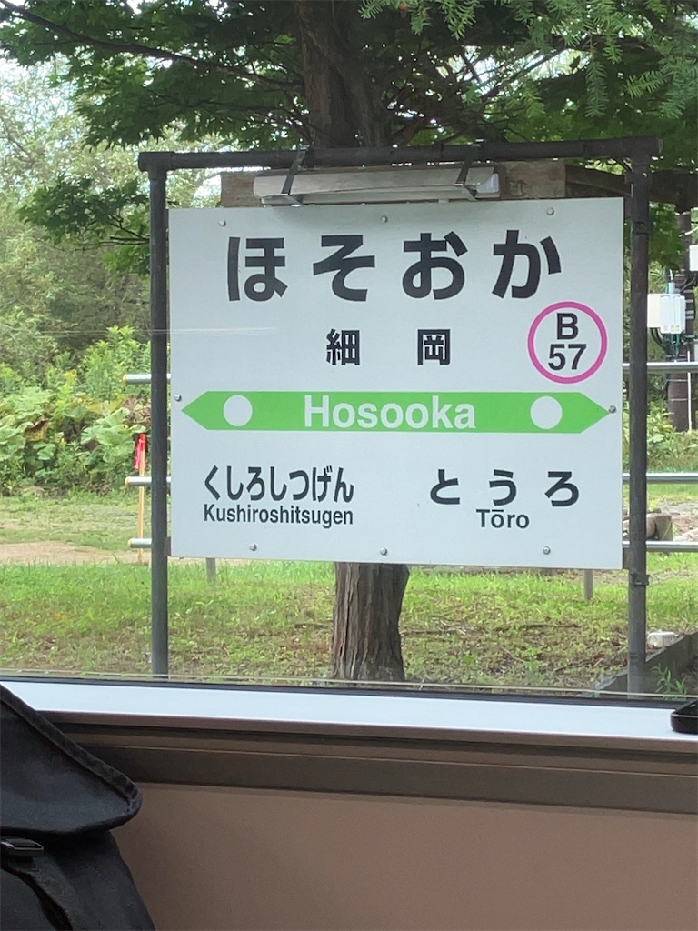 f:id:sugiblues:20260917072827j:image f:id:sugiblues:20260917072827j:image