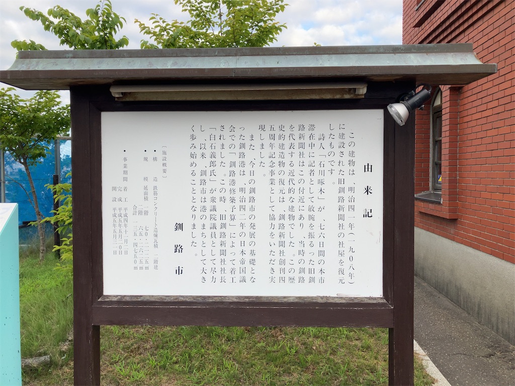 f:id:sugiblues:20260917072830j:image f:id:sugiblues:20260917072830j:image