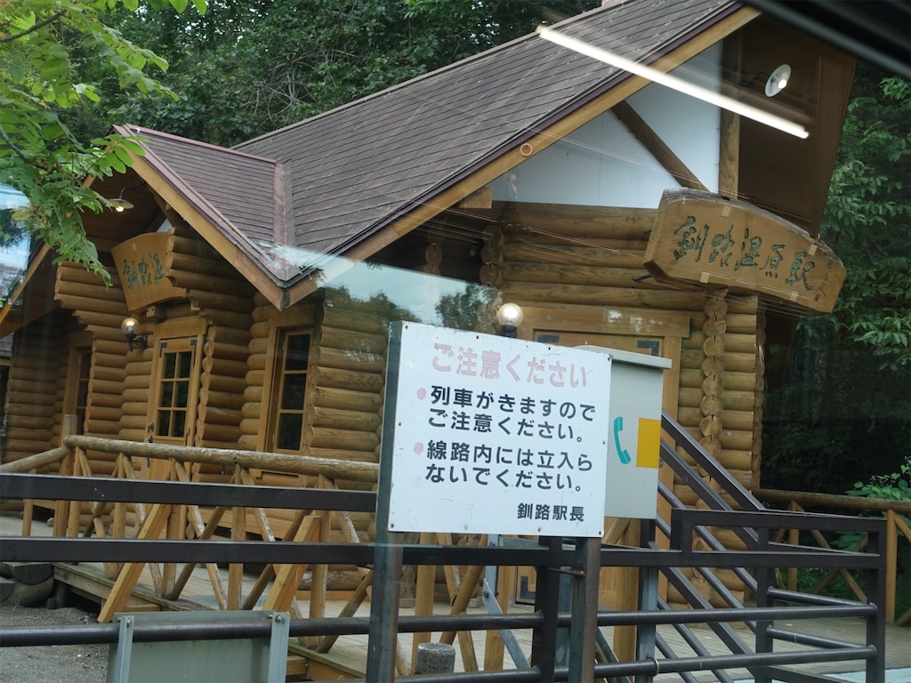 f:id:sugiblues:20260917072854j:image f:id:sugiblues:20260917072854j:image