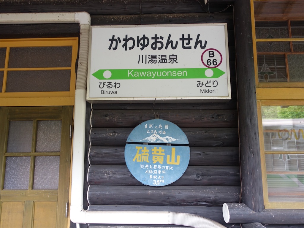 f:id:sugiblues:20260917082208j:image f:id:sugiblues:20260917082208j:image