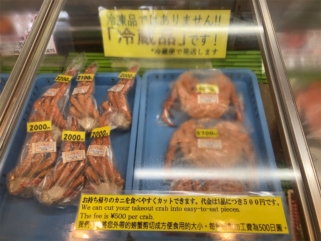 f:id:sugiblues:20260918082108j:image f:id:sugiblues:20260918082108j:image