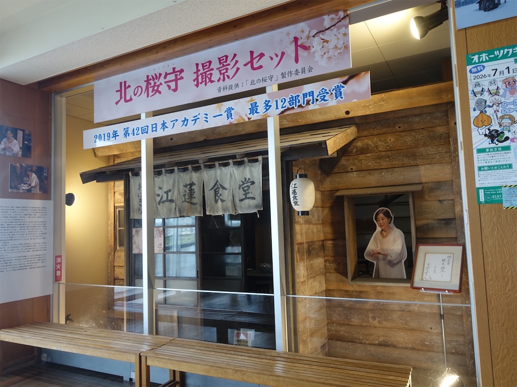 f:id:sugiblues:20260918082114j:image f:id:sugiblues:20260918082114j:image