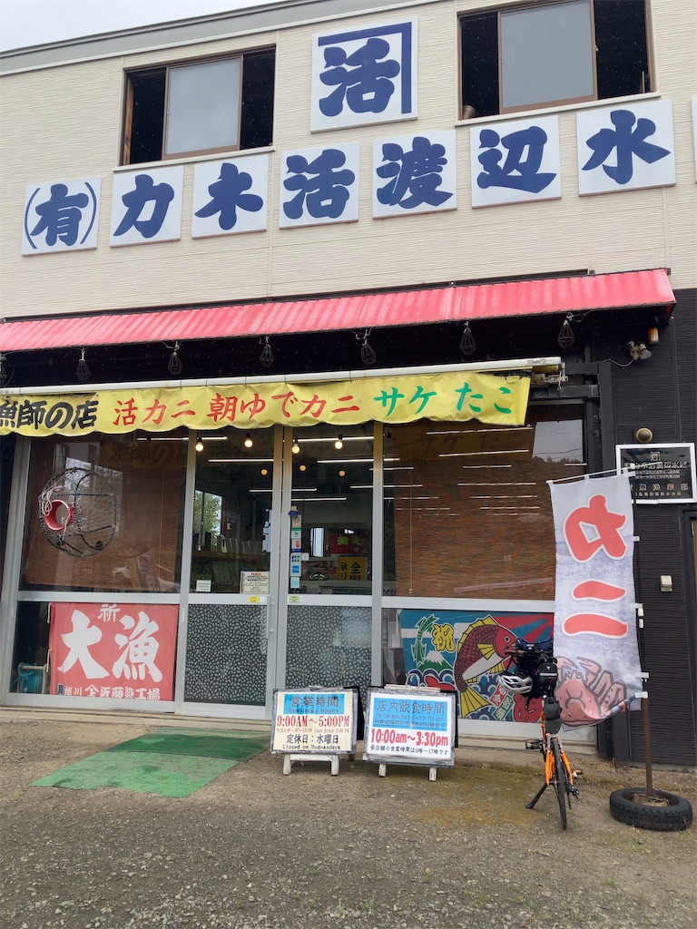 f:id:sugiblues:20260918082210j:image f:id:sugiblues:20260918082210j:image